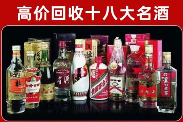 淮南市大通回收老酒