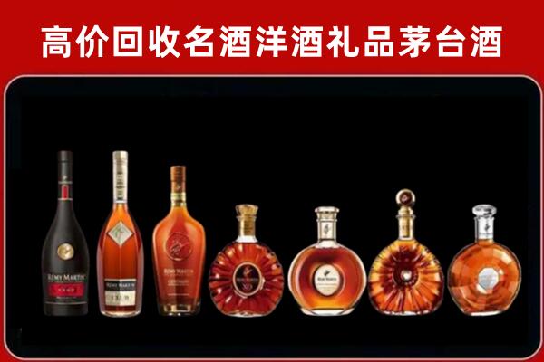 淮南市大通回收拉菲红酒