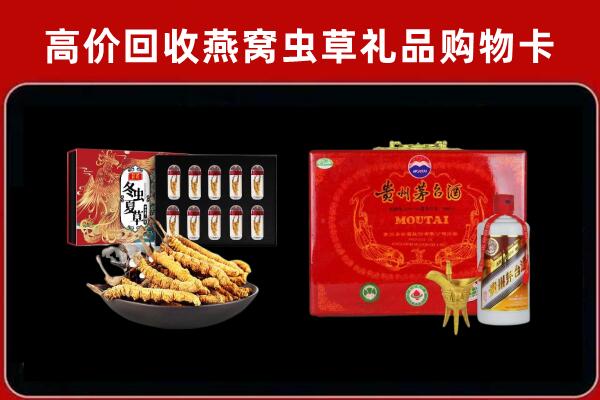 淮南市大通回收15年茅台酒